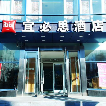 Ibis Changchun Jianshe Street Exterior foto